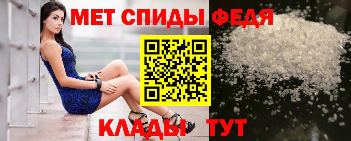 АМФ 98% Спасск-Дальний