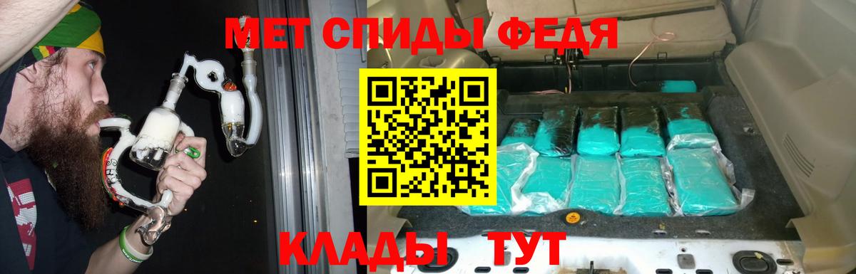 АМФЕТАМИН  Вход с VPN  Спасск-Дальний  Амфетамин Premium 