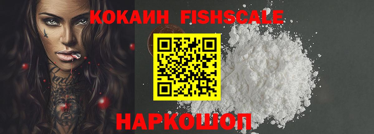 COCAIN Перу  КОКАИН Колумбийский  Кокаин  Вход с VPN  Спасск-Дальний 