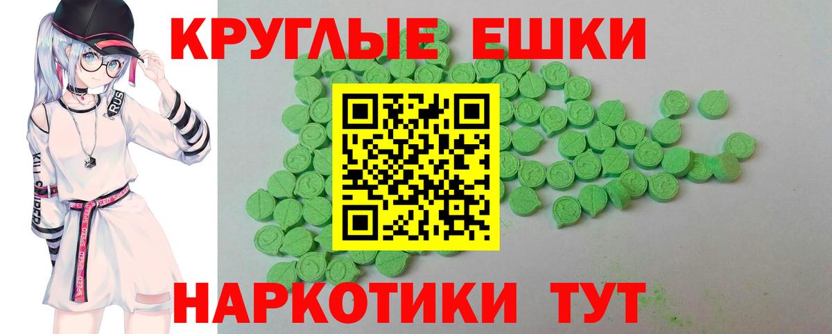 ЭКСТАЗИ louis Vuitton Спасск-Дальний