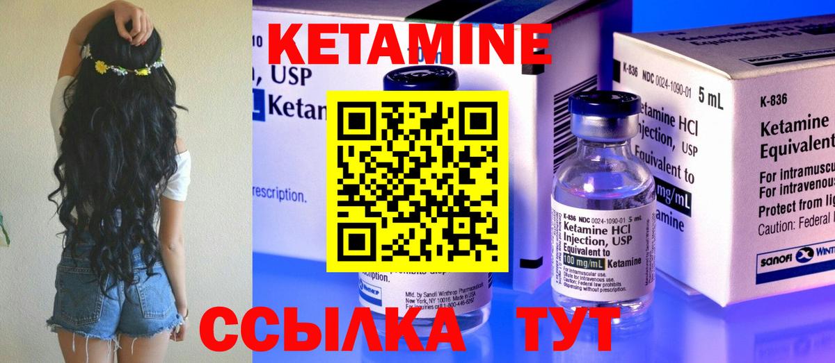 Спасск-Дальний  Конопля  Вход с VPN  Гашиш  Мефедрон  