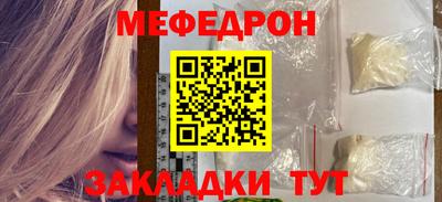 ALPHA-PVP Северобайкальск