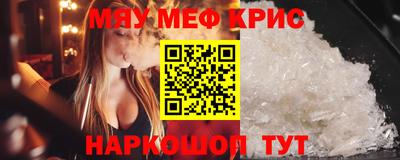 2c-b Севастополь