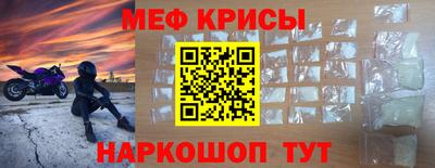 2c-b Севастополь