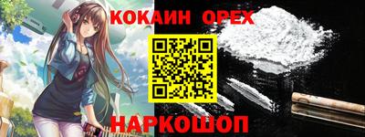 ALPHA-PVP Северобайкальск