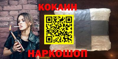 2c-b Севастополь