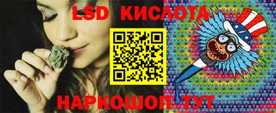 2c-b Севастополь