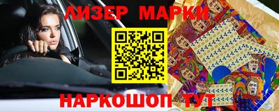 ALPHA-PVP Северобайкальск