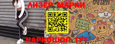 ALPHA-PVP Северобайкальск