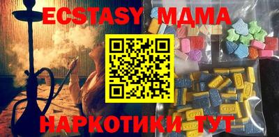 ALPHA-PVP Северобайкальск