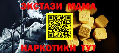 2c-b Севастополь
