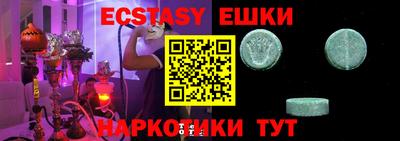 ALPHA-PVP Северобайкальск