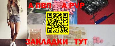 2c-b Севастополь