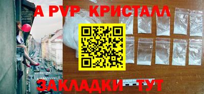 дмт Сланцы