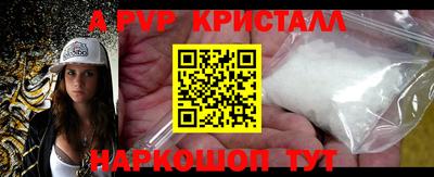 2c-b Севастополь