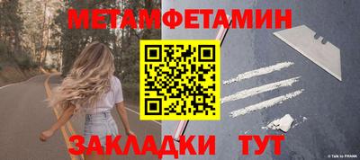 2c-b Севастополь