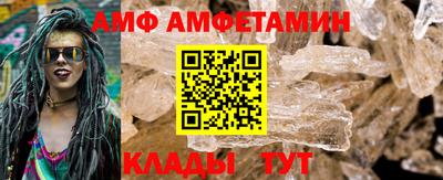 ALPHA-PVP Северобайкальск