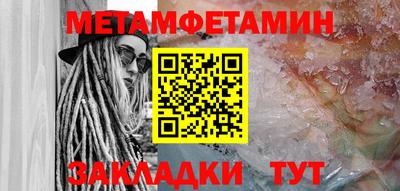 ALPHA-PVP Северобайкальск
