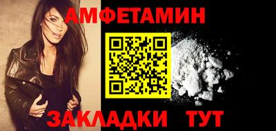 2c-b Севастополь