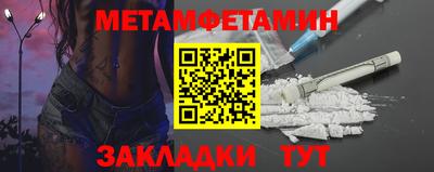 ALPHA-PVP Северобайкальск