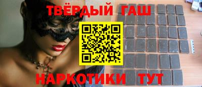 ALPHA-PVP Северобайкальск