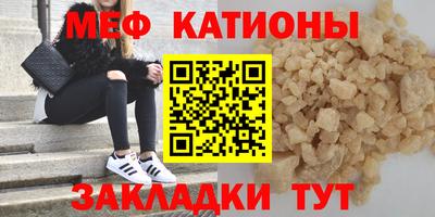 2c-b Севастополь