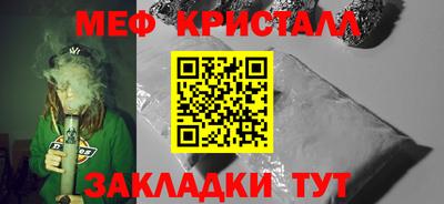 ALPHA-PVP Северобайкальск