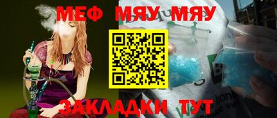 ALPHA-PVP Северобайкальск