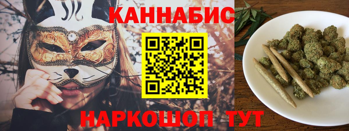 Конопля Amnesia Спасск-Дальний
